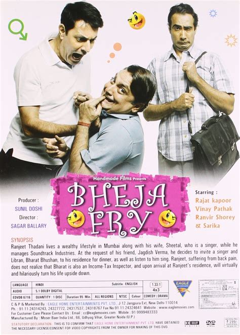 bheja fry movie watch online|bheja fry 2007 plot.